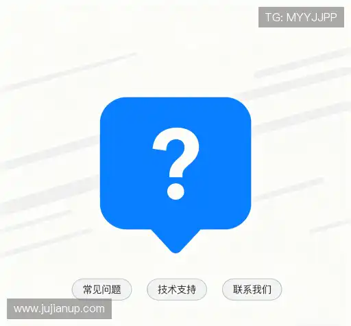 疑问解答室